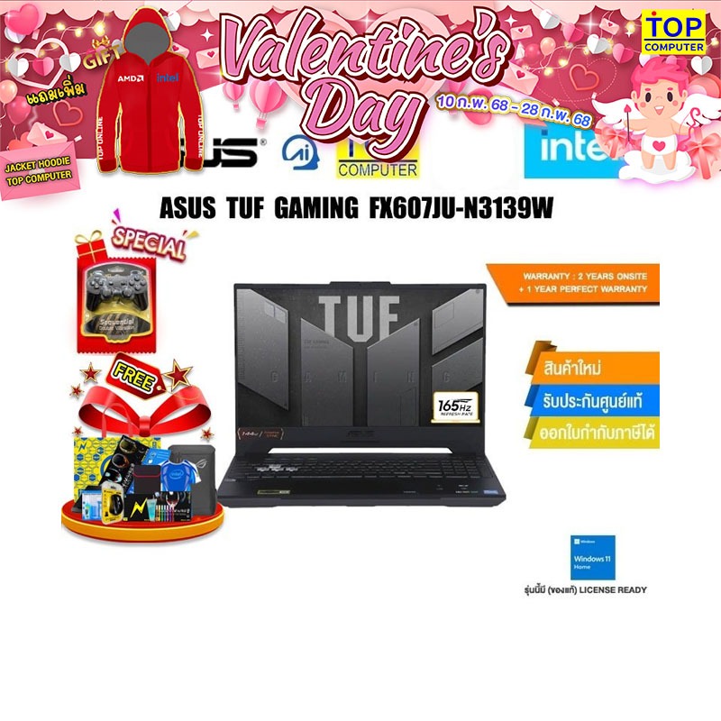 ASUS TUF GAMING FX607JU-N3139W/i7-13650HX/Warranty : 2 YEARS onsite + 1 YEAR PERFECT