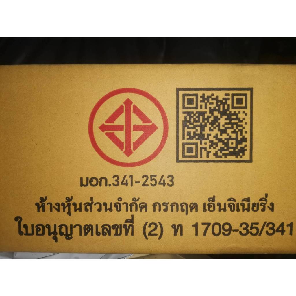 ท่อผ่า Grand Filano / GT125 / Fino125 / Qbix / Fazzio / Freego โพเดียมวัน ท่อแต่ง ผ่าหมก มี ม.อ.ก - รูปที่ 4