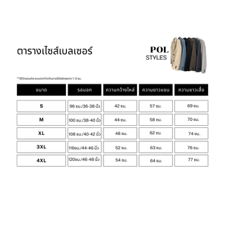Blazer เบลเซอร์ผู้ชาย สไตล์มินิมอล ชุดออกงาน (S-4XL)