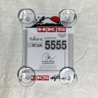 กรอบ พรบ รถยต์ จุ๊บพรบ สกรีนลาย กรอบภาษีรถยนต์