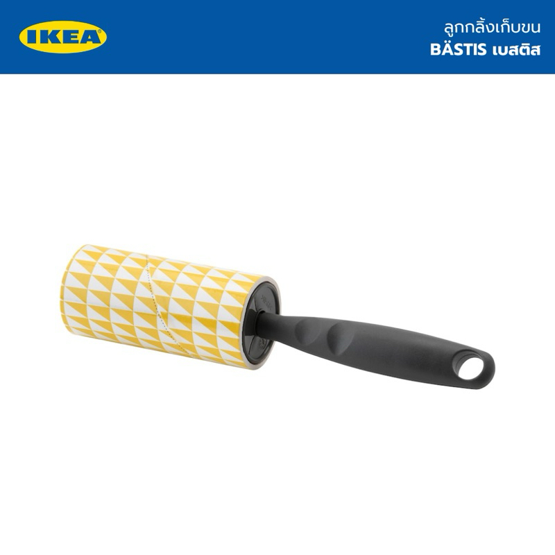 ลูกกลิ้งเก็บขน IKEA ที่เก็บขน ลูกกลิ้งเก็บผม พร้อมส่ง