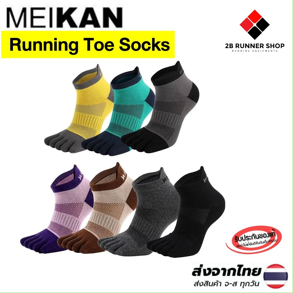 New!!! MEIKAN ถุงเท้าแยกนิ้ว Toe Socks Low Cut น้ำหนักเบา สำหรับวิ่ง จักรยาน ระบายอากาศดี