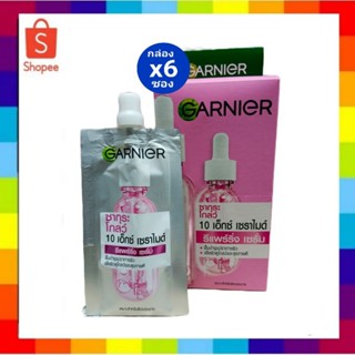 ( 6 ซอง)  Garnier sakura glow ceramide serum ขนาด 7.5 มล.  ก…