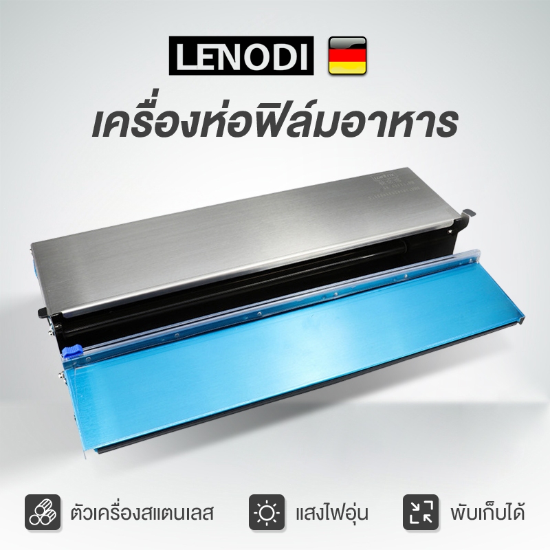 LENODI เครื่อซีลล์ สำหรับซุปเปอร์มาร์เก็ต ซีลล์ผลไม้ ผัก และอาหารสด เครื่องซีลล์ขนาดเล็ก