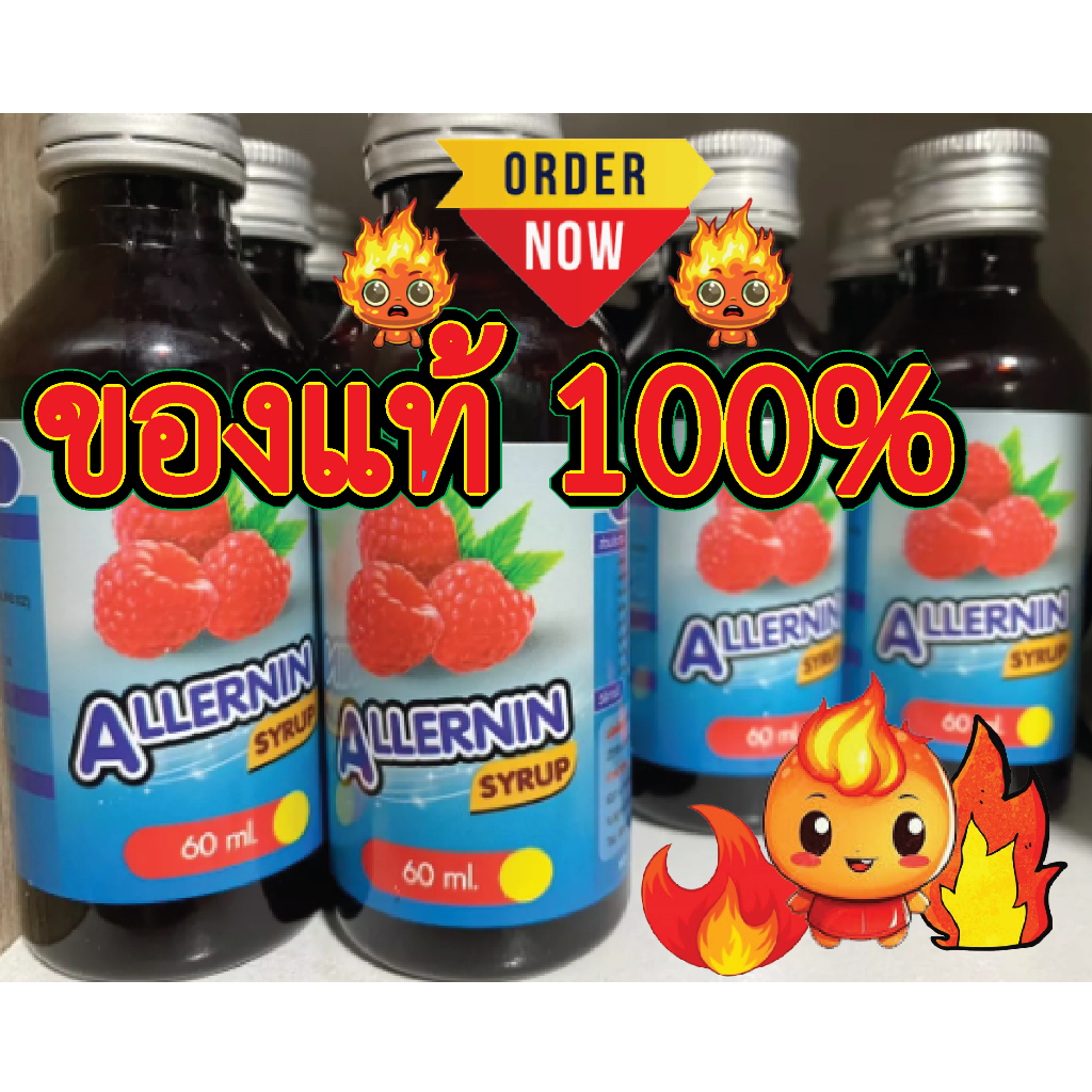 ฝาเงินฝาเทาห้าดาว แท้100%