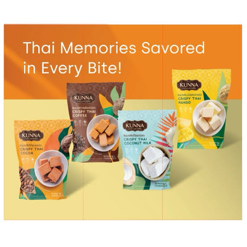 nchd Kunna crispy thai cocoa/mango/coffee 25กรัม ขนมอบกรอบรสโกโก้ กาแฟ มะม่วง จากกะทิ