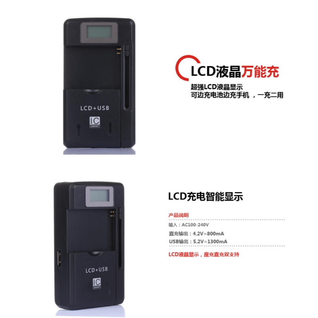 ที่ชาร์จ แบต แบบหนีบ ปรับระยะได้ หน้าจอ LCD บอกระดับแบต