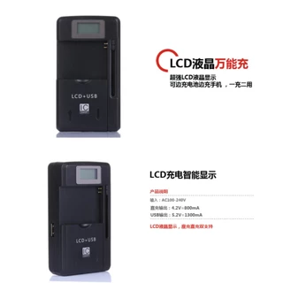 ที่ชาร์จ แบต แบบหนีบ ปรับระยะได้ หน้าจอ LCD บอกระดับแบต