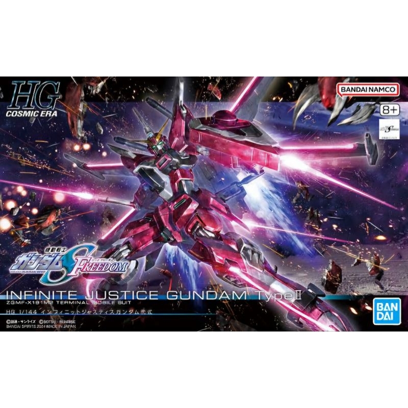 [สินค้าพร้อมส่ง🇹🇭] [HG 1/144] INFINITE JUSTICE GUNDAM TYPE II