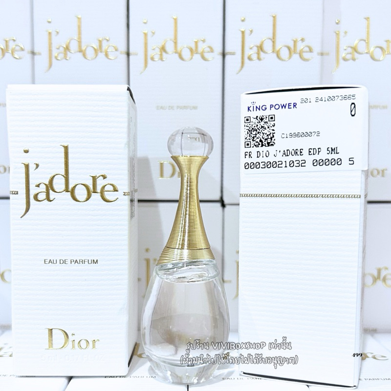Dior j'adore eau de parfum 5 ml. ป้ายคิงแท้ ผลิตปี 2024จาก King Power [VIVIBOXSHOP]