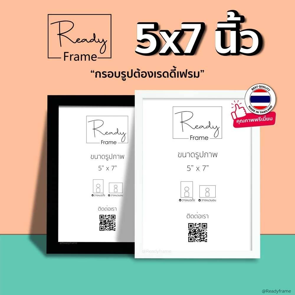 ReadyFrame I กรอบรูปมินิมอล ขนาด5x7นิ้ว ติดผนัง ตั้งโต๊ะ I Modern Minimal Picture Frame Size 5x7Inch