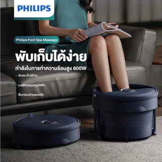 Philips PPM6501 Foot SpaMassage เครื่องนวดสปาเท้าอัตโนมัติ อ่างสปาเท้า อ่างแช่เท้า นวดฝ่าเท้า