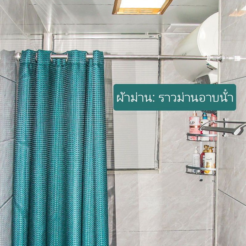 Sunny_460-510 ซม.ปรับยืดหดได้ ราวผ้าม่าน ราวสแตนเลสตากผ้า ราวตากผ้าคอนโด ไม่ต้องเจาะ เสายืดไสลด์ที่แข็งแรงและทนทานที่ปรั - รูปที่ 4