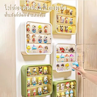 กล่องใส่โมเดลติดผนัง โชว์ของเล่น ของสะสม แบบแขวนผนัง กันฝุ่นกันความชื้น มีฝาปิด ไม่ต้องติดตั้ง ที่ใส่ของ และเก็บของ PET