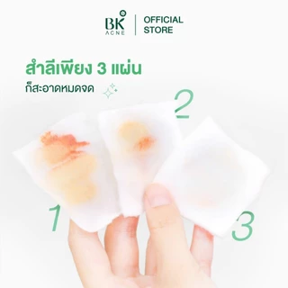BK SENSI PERFECT ROSE CLEANSING WATER คลีนซิ่งเช็ดเครื่องสำอางกันน้ำ สูตรอ่อนโยนสำหรับคนเป็นสิว300ml