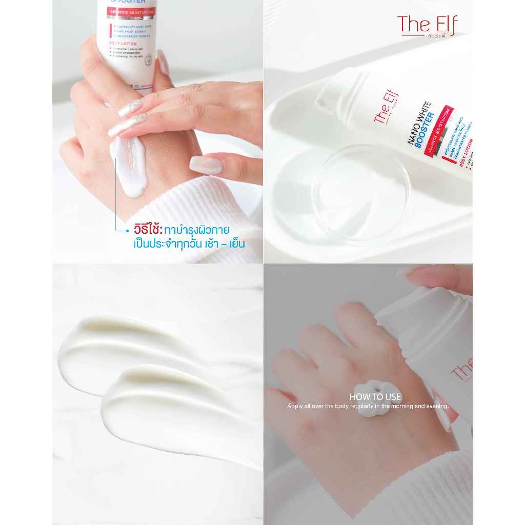 (ส่งทันที) | โดสแดง + บูสเตอร์ | The Elf Nano White Dose + TheElf Nano White Booster ราคา ถูกที่สุด ดีลบีเคเค แกลเลอรีภาพที่ 6