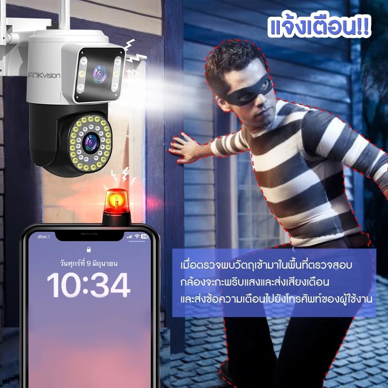 กล้องวงจรปิด หน้าจอคู่  WIFIโทรสองทาง กลางคืนภาพเป็นสี แบบ FullHD8MP กลางคืนภาพสี กล้องวงจรปิดไร้สาย