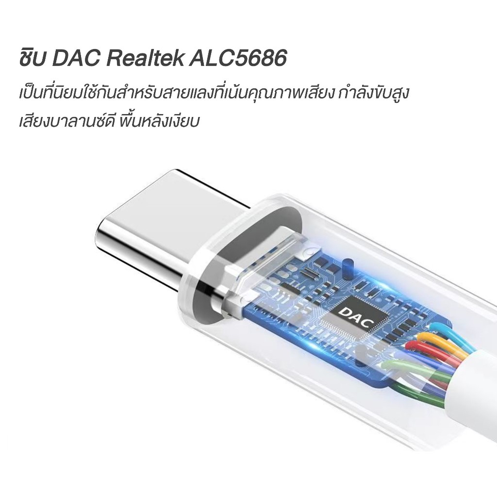 Fransun T2 Pro+ สายหางหนู type-C to 3.5mm ชิป ALC5686  DAC Fransun สีดำ สายแปลง type C -3.5mm