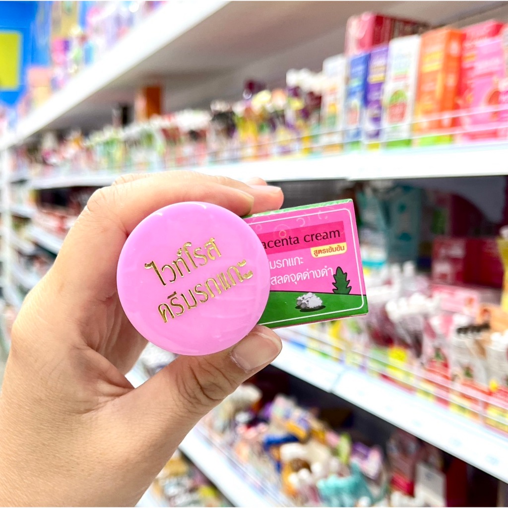 ครีมไวท์โรส ครีมรกแกะ white rose placenta cream