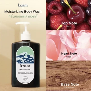 [ Set 2 ชิ้น ] Kraam Anti-Bacterial Moisturizing Body Wash (Hyaluronate & Rose Water) 450 ml
