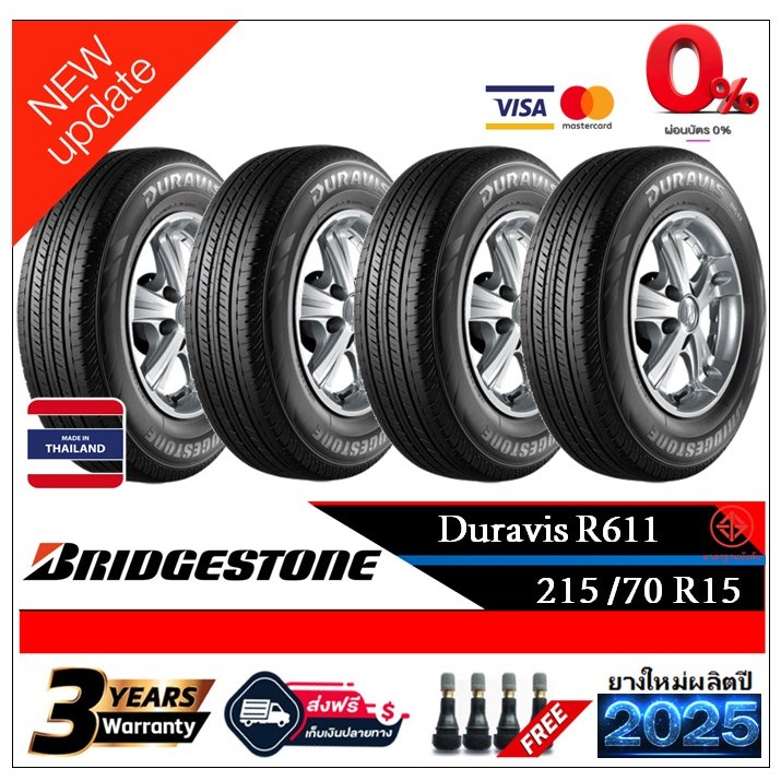 215/70R15 Bridgestone Duravis R611 |2,4 เส้น| *ปี2025*-ส่งฟรี- ผ่อน0%