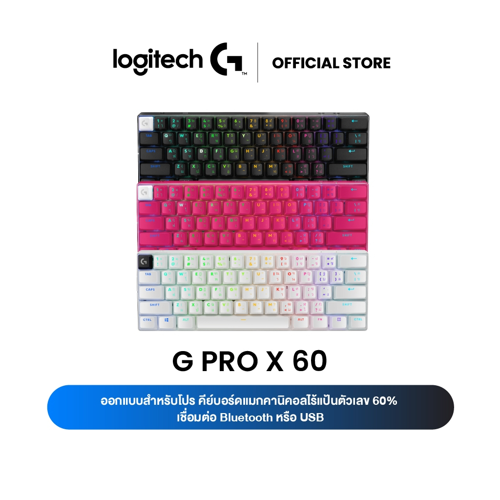 Logitech G PRO X 60 LIGHTSPEED Wireless Gaming Keyboard คีย์บอร์ดแมกคานิคอลไร้แป้นตัวเลข 60% (Tactil