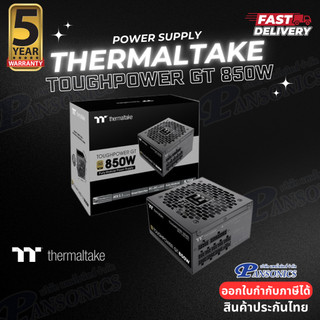 POWER SUPPLY THERMALTAKE TOUGHPOWER GT 750W / 850W 80+ GOLD ATX3.1 (รับประกัน5ปี)