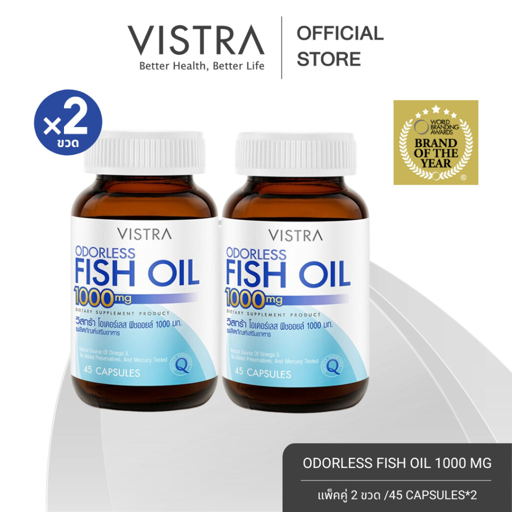 NEW! [45 เม็ด 2 ขวด] VISTRA ODORLESS FISH OIL 1000 MG(BOT-45 CAPS)-วิสทร้า โอเดอร์เลส ฟิชออยด์1000 มก.กลิ่นเปปเปอร์มินต์