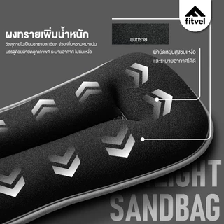 ถุงทรายถ่วงน้ำหนัก fitvel ใช้ได้ทั้งข้อมือ-ข้อเท้า WRIST & ANKLE WEIGHTS SANDBAG
