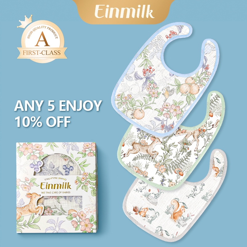 🎁กล่องของขวัญ】Einmilk ผ้ากันเปื้อนเด็ก ผ้าฝ้าย 100% 8 ชั้น ผ้ากันเปื้อนน้ำลายเด็กน่ารัก Baby Bibs