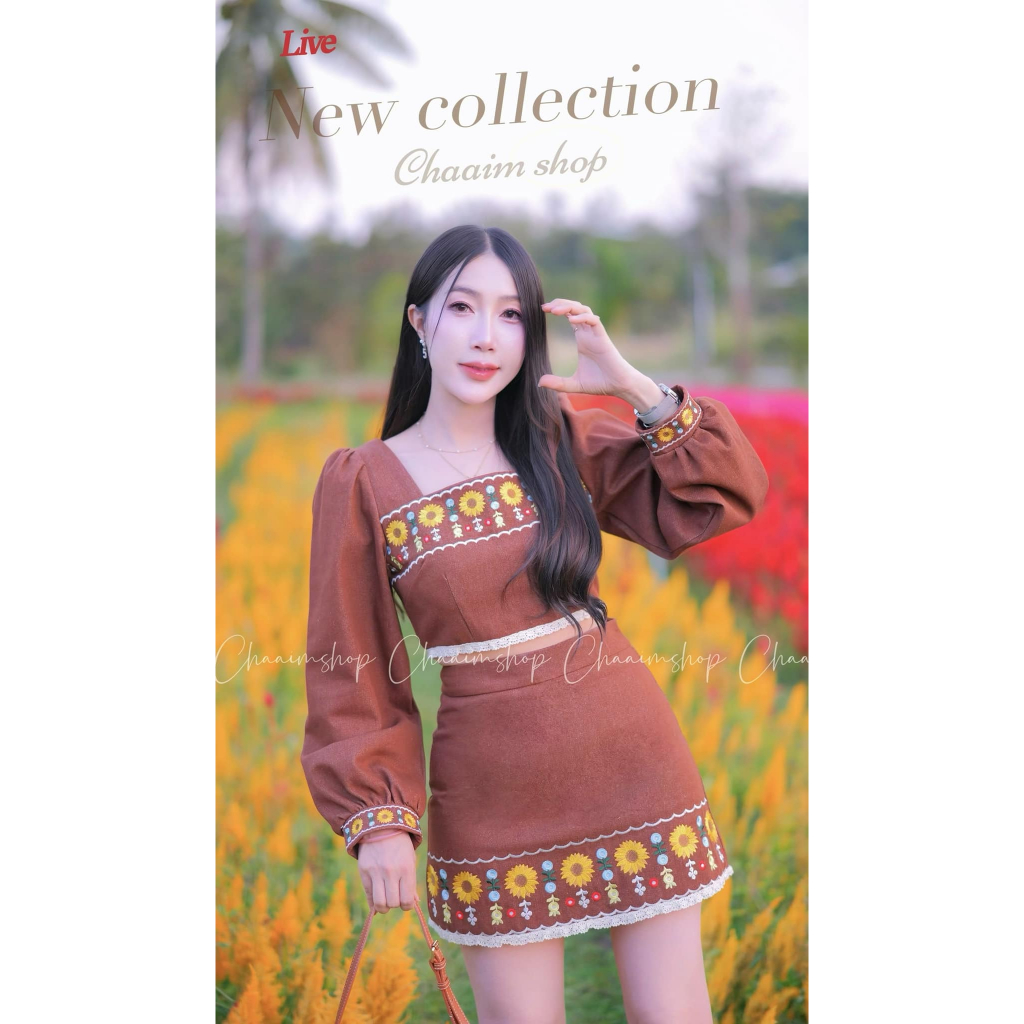 Chaaim Shop CA391 ป้ายCher'Ann เซ็ตเสื้อแขนยาวยีนส์ สีน้ำตาล ปักดอกทานตะวัน+กระโปรงสั้น(ซับในกางเกง)