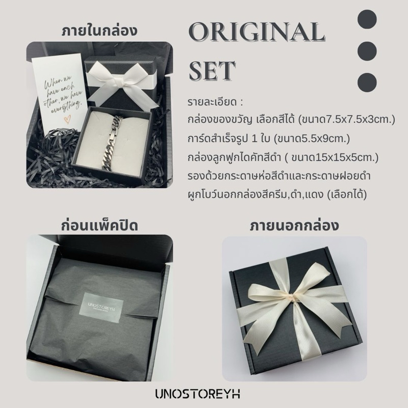 (ไม่รวมเครื่องประดับข้างใน)🎁เซตของขวัญออริจินัล ✅ บริการห่อของขวัญเพิ่ม พร้อมการ์ด เขียนข้อความเพิ่มได้