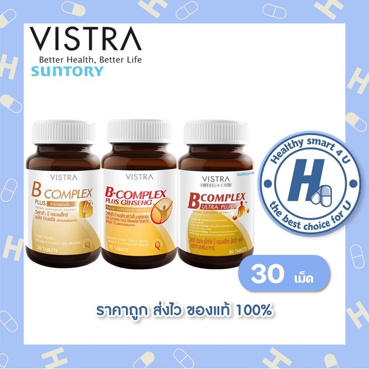 lot ใหม่ พร้อมส่ง Vistra B-Complex Plus Minerals – วิสทร้า บี คอมเพล็กซ์ พลัส มิเนอรอล 30 เม็ด ราคา ถูกที่สุด ดีลบีเคเค