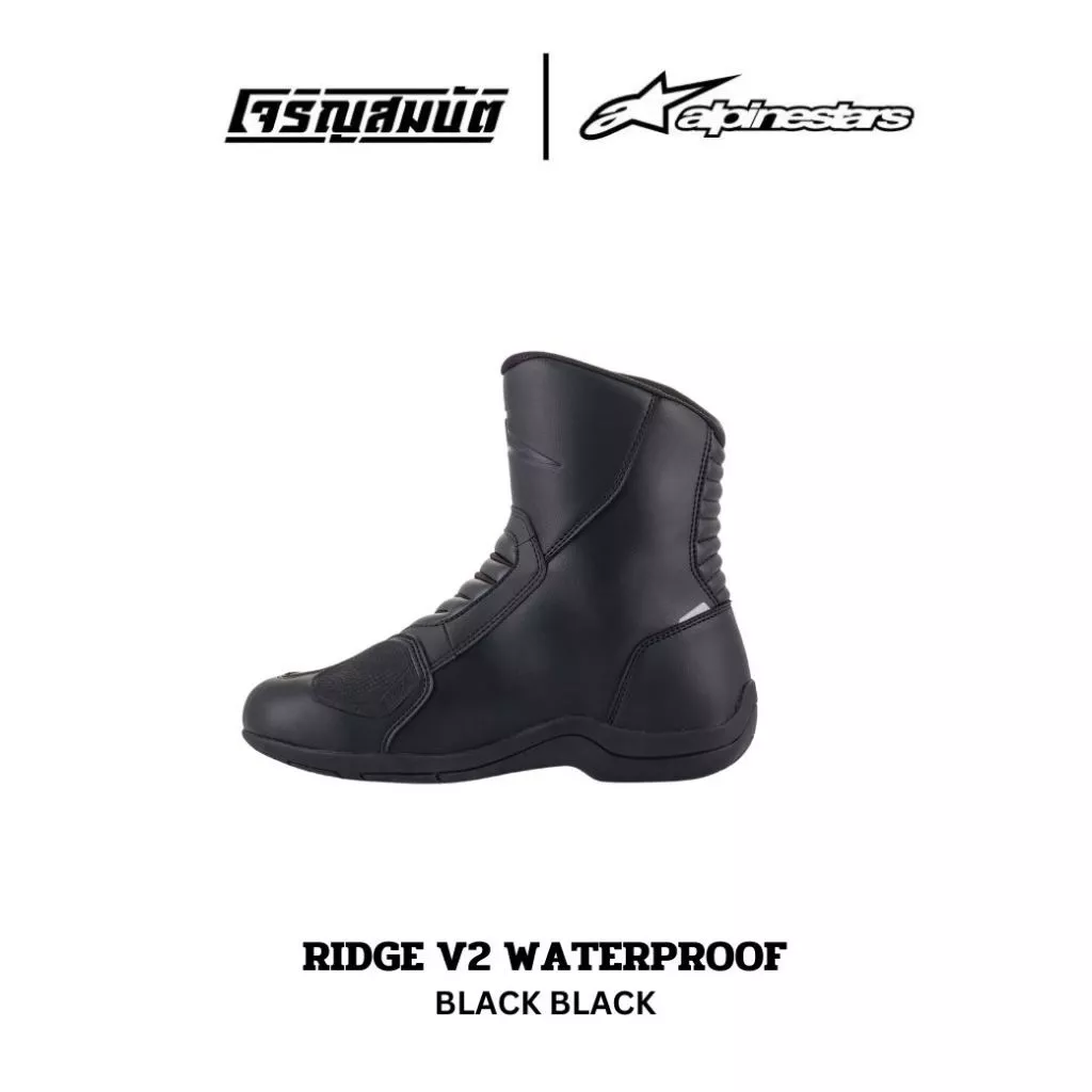 Alpinestars รองเท้าบูททัวร์ริ่ง รุ่น RIDGE V2 WATERPROOF มีให้เลือก 2 สี thumbnail 6