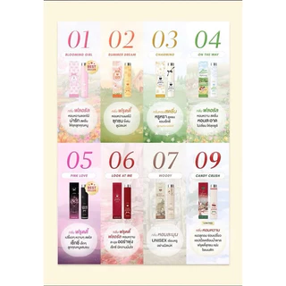 น้ำหอมเลิฟโพชั่น lovepotion