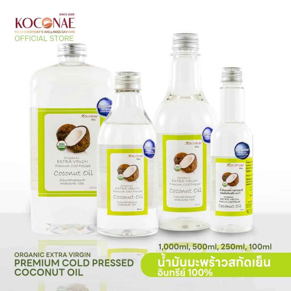 น้ำมันมะพร้าวสกัดเย็น Koconae Coconut Oil เกรดพรีเมี่ยม รับประทานง่าย แท้ 100%