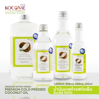 น้ำมันมะพร้าวสกัดเย็น Koconae Coconut Oil เกรดพรีเมี่ยม รับประทานง่าย แท้ 100%