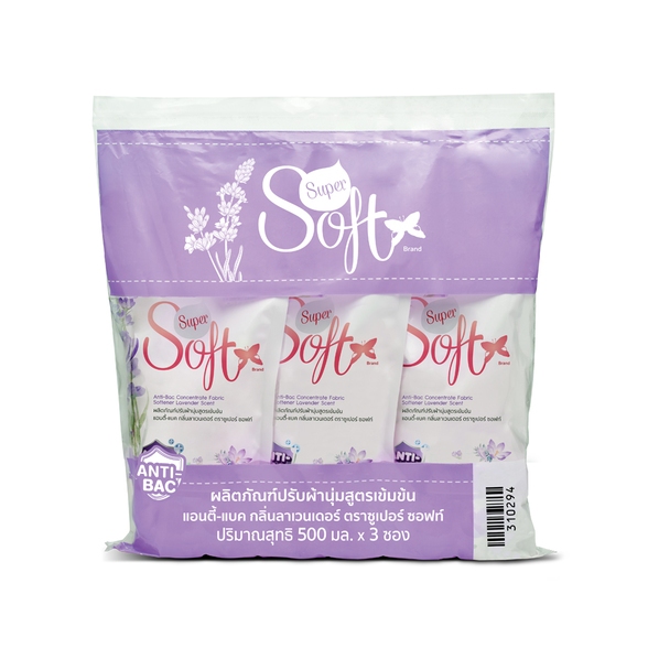น้ำยาปรับผ้านุ่มสูตรเข้มข้นแอมเวย์ แพ็ค3ถุง / ถุงใหญ่ 1,000ml แอมเวย์ ช็อปไทย ฉลากไทย ของแท้100%