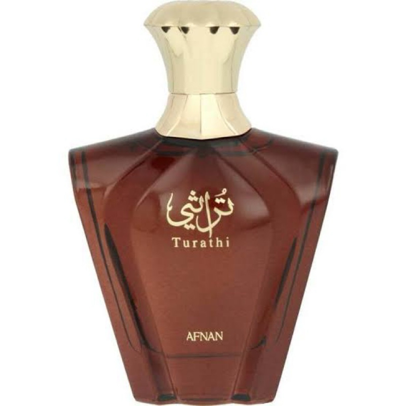 Turathi Brown Afnan for men ราคา ถูกที่สุด ดีลบีเคเค