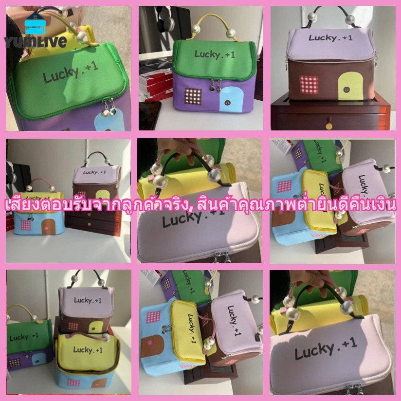 【ส่งจากกทม|พร้อมสต็อก】 แฟชั่นเดน บ้านรูปร่างกระเป๋าเครื่องสําอาง,กระเป๋าคลัทช์ไนลอนมือถือแต่งหน้ากระเป๋า