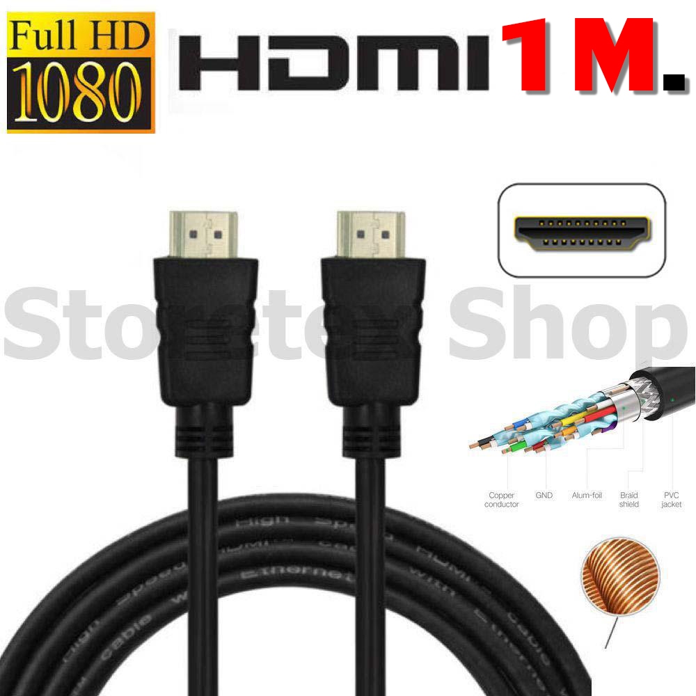 สาย HDMI ของแท้ ยาว 1 เมตร / HDMI Cable