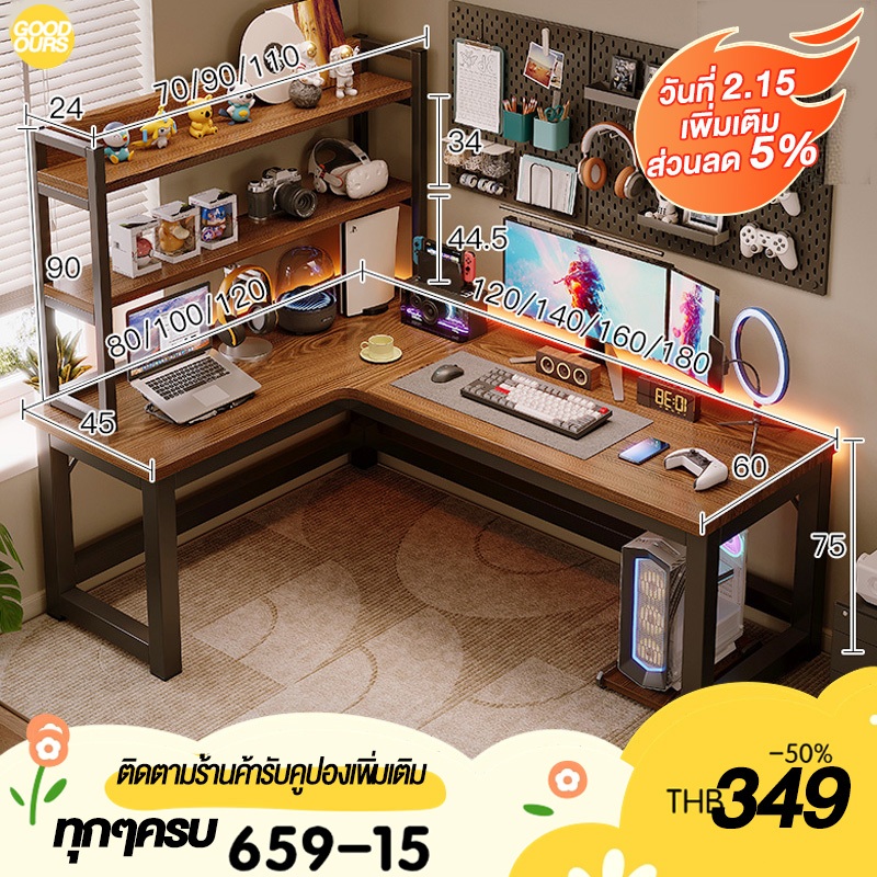 โต๊ะคอม โต๊ะทำงาน 140*100*75cm/120*80*75cm สามารถใช้งานได้สองคน ติดตั้งง่าย รับน้ำหนักได้ 500KG
