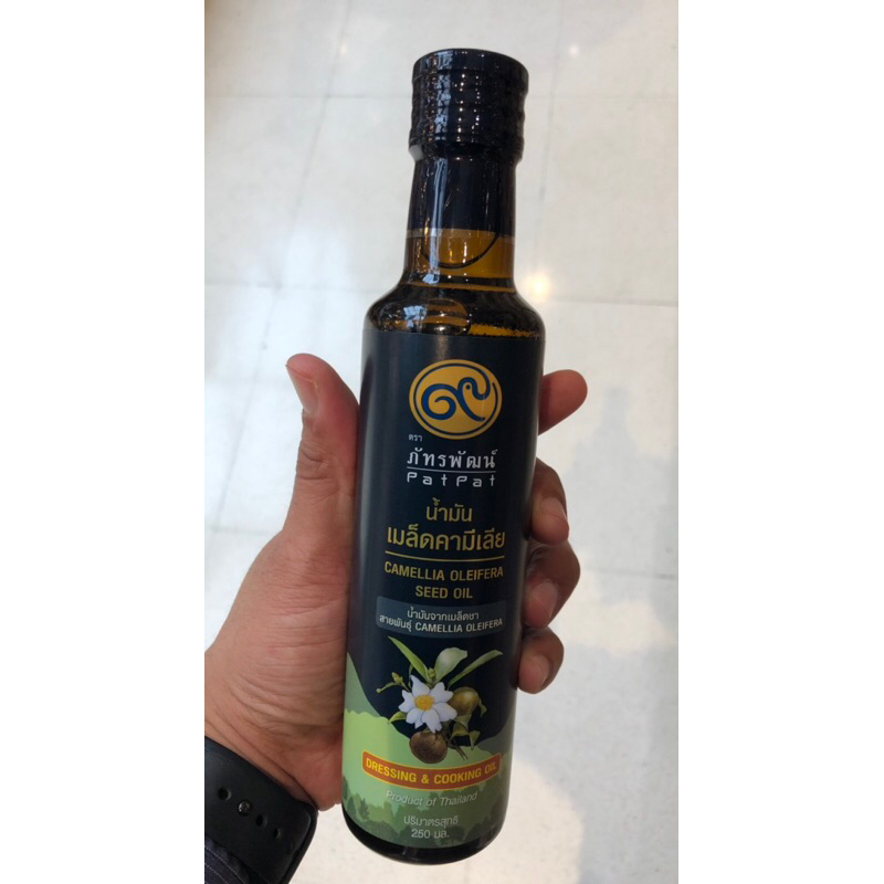 น้ำมันเมล็ดคามีเลีย ตรา ภัทรพัฒน์ ขนาด 250ml