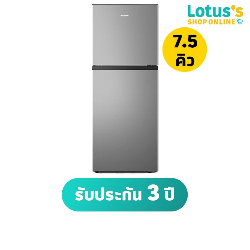 ไฮเซนส์ ตู้เย็น 2 ประตู 7.5 คิว สีเงิน รุ่น RT266N4TGN HISENSE 2 DOOR REFRIGERATOR 7.5Q SILVER #RT26