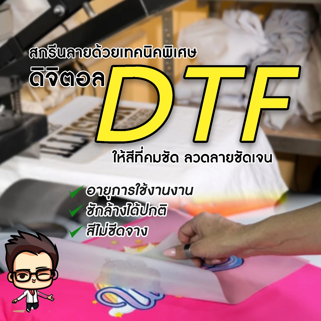 ส่งEMS สกรีนเสื้อ 77design เสื้อฮูดHoodie shift gear ใส่เกียร์ Unisex