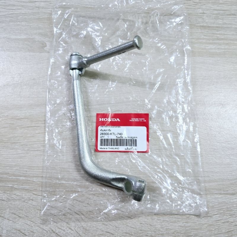 คันสตาร์ท[28300-KTL-740]แท้ศูนย์/wave100S/wave100ยูบ็อค/wave100Sมีครัช/wave100ปี 2001/wave100ปี 2002