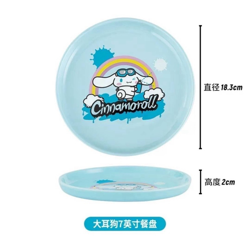 จานเซรามิกงานลิขสิทธิ์​ S A N R I O  J A P A N มี 5ลาย