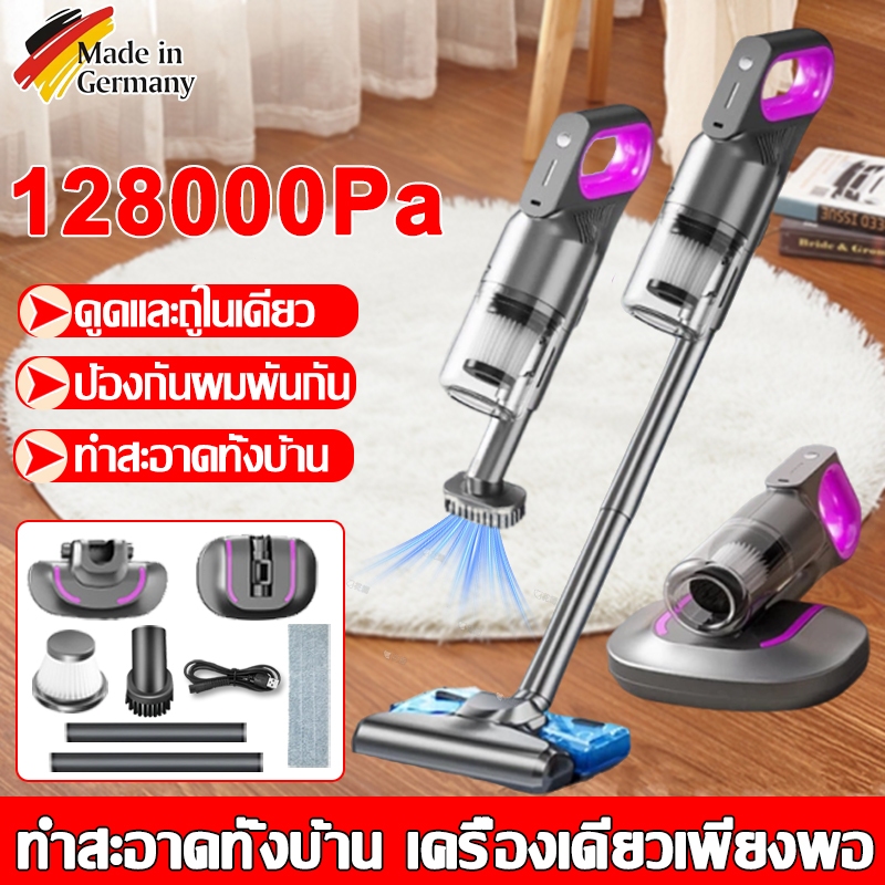 MAYI เครื่องดูดฝุ่นไร้สาย 8in1 128000Pa (ส่งฟรี) อัปเกรดใหม่ 2025 1.5kg