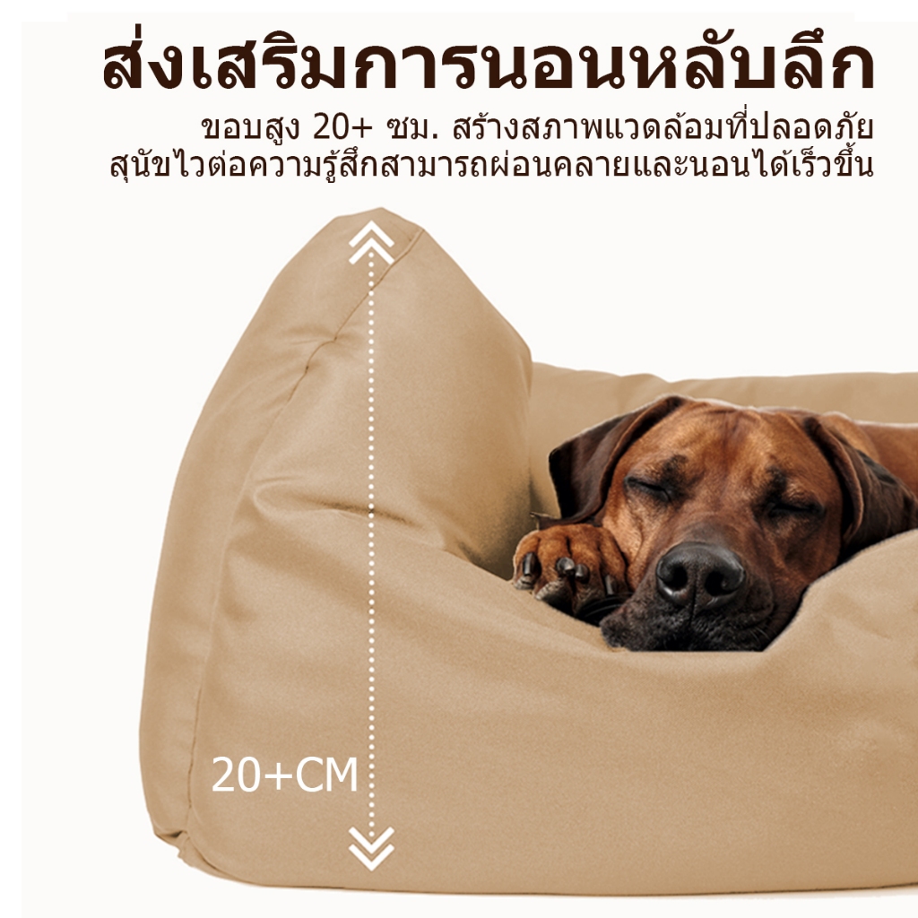 CROWN ที่นอนสัตว์เลี้ยง เตียงสุนัขสัตว์เลี้ยง เตียงแมว ที่นอนสุนัข สำหรับสัตว์เลี้ยง เบาะนอนที่นอน เบาะนุ่ม - รูปที่ 6