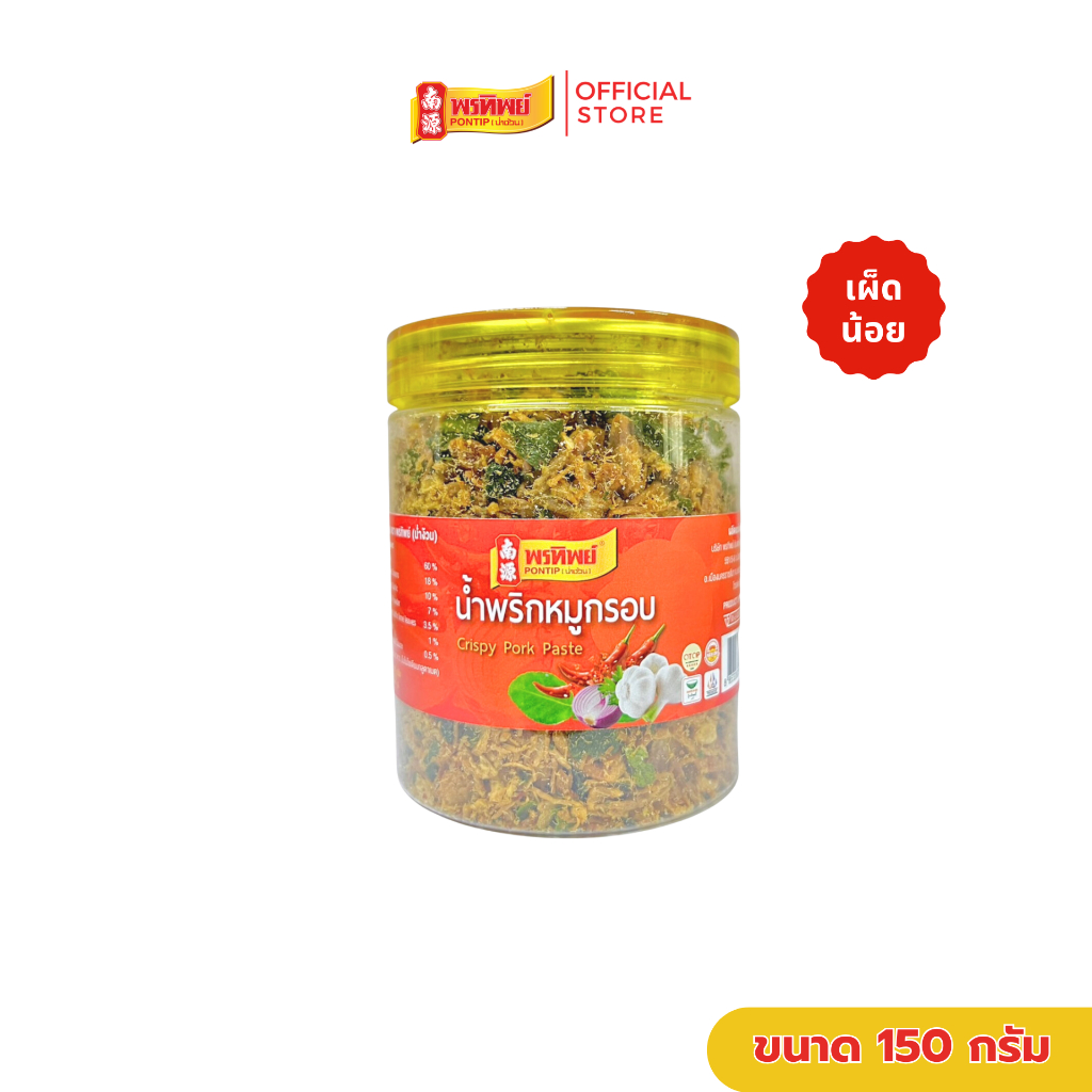 พรทิพย์ น้ำพริกหมูกรอบ ขนาด 150 กรัม (สูตรเผ็ดน้อย)